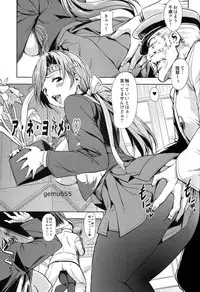 (C86) [Kacchuu Musume (Various)] Ikusame ~Soukai~ (Kantai Collection -KanColle-)