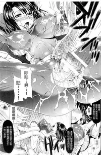 [Karasuma Nishiki] Shinen Sentai Cthulunger [Chinese]