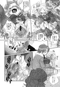 [Torino Munenik] Shirimampo