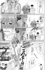 [gonza] Midaraane to Jyukunikuduma