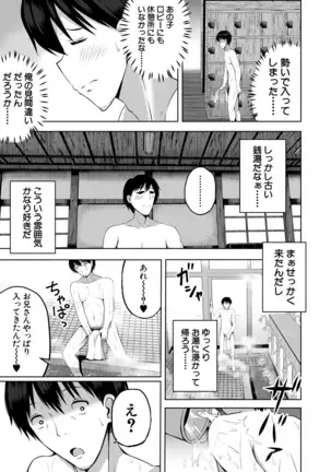 COMIC Mugen Tensei 2020-12