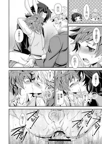 [Ura Urethan (Akari Seisuke)] Shiawase White Rabbit (Granblue Fantasy) [Chinese] [當我們在一起時我像是擁有了全世界的惡魔魚酒漢化組] [Digital]