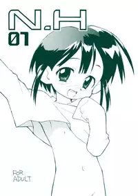 [okosama lunch] N.H 01