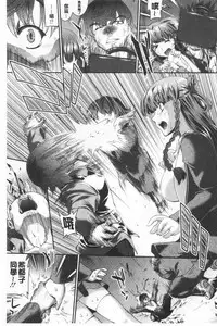 Hiwaijitate no Fruits | 卑猥培育出的果実