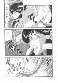 [Tsuka Motomasa] Oshioki