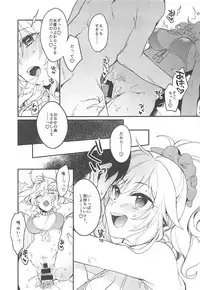 (C94) [nature. (Hazuki)] Yui to Umi Iko! (THE IDOLM@STER CINDERELLA GIRLS)