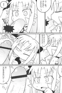 (Puniket 17) [Gururido (Various)] Oishii Omocha (Lotte no Omocha!)