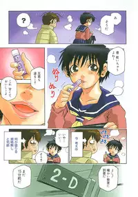 [Kawara Keisuke] Nanako-san Teki na Nichijou II