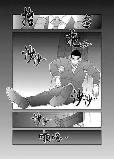 Moshimo Yakuza ga Suit Lehman ni Nattara. | 如果说黑道大哥成了西装上班族的话。