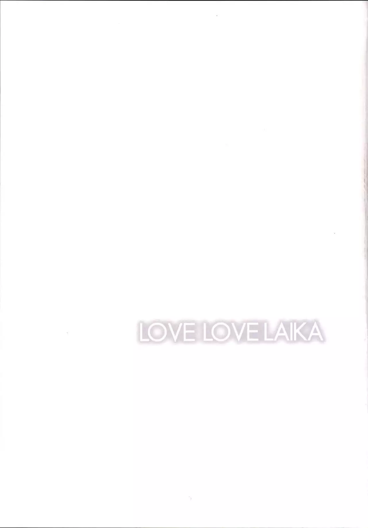 LOVE LOVE LAIKA