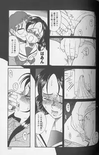 [Eromangaman] Shoujo Zecchou Taiken