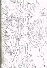 (C77) [Akai Syougeki (Yamamoto Kazue)] Akai Hakama Vol.5