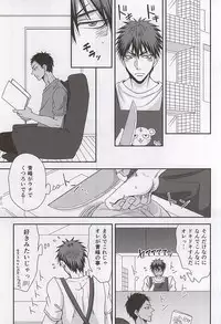 (C88) [Tokiwazone (Naseba Naru)] marry me (Kuroko no Basuke)