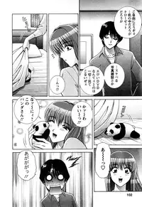 [Gun Ryuusei] Battle Oppai