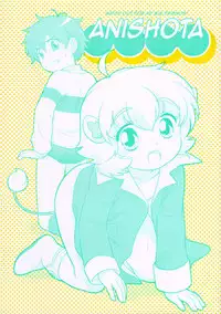 (Shotaket 11) [Tokuda (Ueda Yuu)] Anishota (Various) [English] [Busy Bee Translations]
