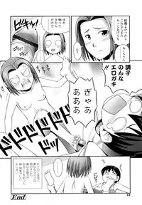 [Noise] Momoiro Noise