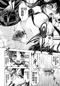 [Jinbo Hitode] Kazoku no Kanin | 家族姦淫 [Chinese] [無邪気漢化組X無毒漢化組X影殤字幕社]