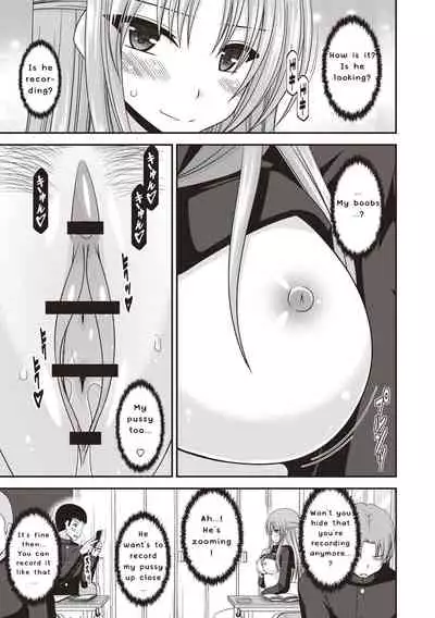 Roshutsu Shoujo Yuugi Kan