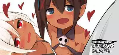 [Surreal] Succubus Dorda