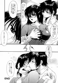 [Anthology] Tonari no Onee-san Iyashi H