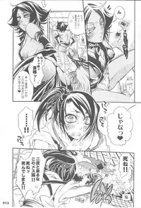 [Sadistic Mary (Hattori Mitsuka)] CHERRY under the DELUSION (Bleach)