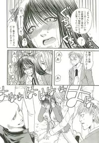 [Toumei Mieru] Inkou Bible