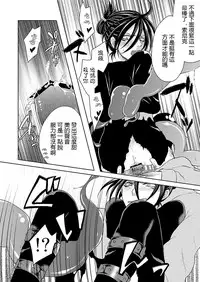 [84 (Hashi)] SoniKan (One Punch Man) [Chinese] [4188漢化組] [Digital]