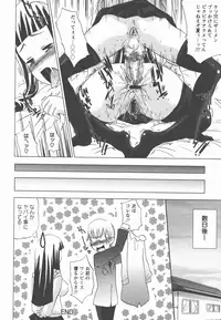 [Kobayashi Youkoh] Houshi Ana ~A Slavish Hole~