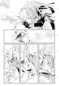 (C83) [hlz (Sanom)] D.D.Kingdom2 (DOG DAYS)