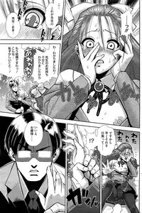 COMIC HOTMiLK 2012-05