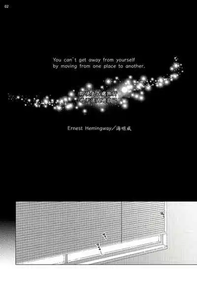 Buchou to Kachou | 部长与课长 1-2