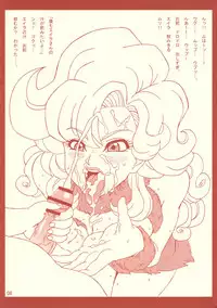 [Pile Formation (Meteo)] Aylove (Chrono Trigger)