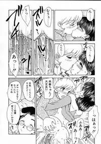 [Hiryuu Ran] Tanoshii Katei no Kyouiku