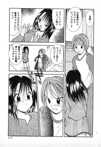 [Goto Hayako] Love 2 Portion 1
