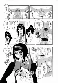 [Shinozaki Rei] Camp Heaven