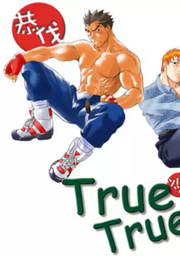 [Koi No Danshi Site (Masanori)] True True. (Rival Schools) [English] [Shi-ran]