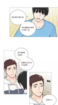 [The Jinshan] Sadistic Beauty Ch.1-39 [Chinese] [17汉化]