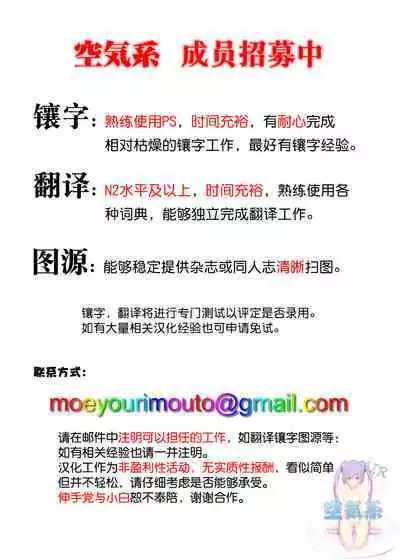 BlueArch Bunny Asuna & Karin Choukyou