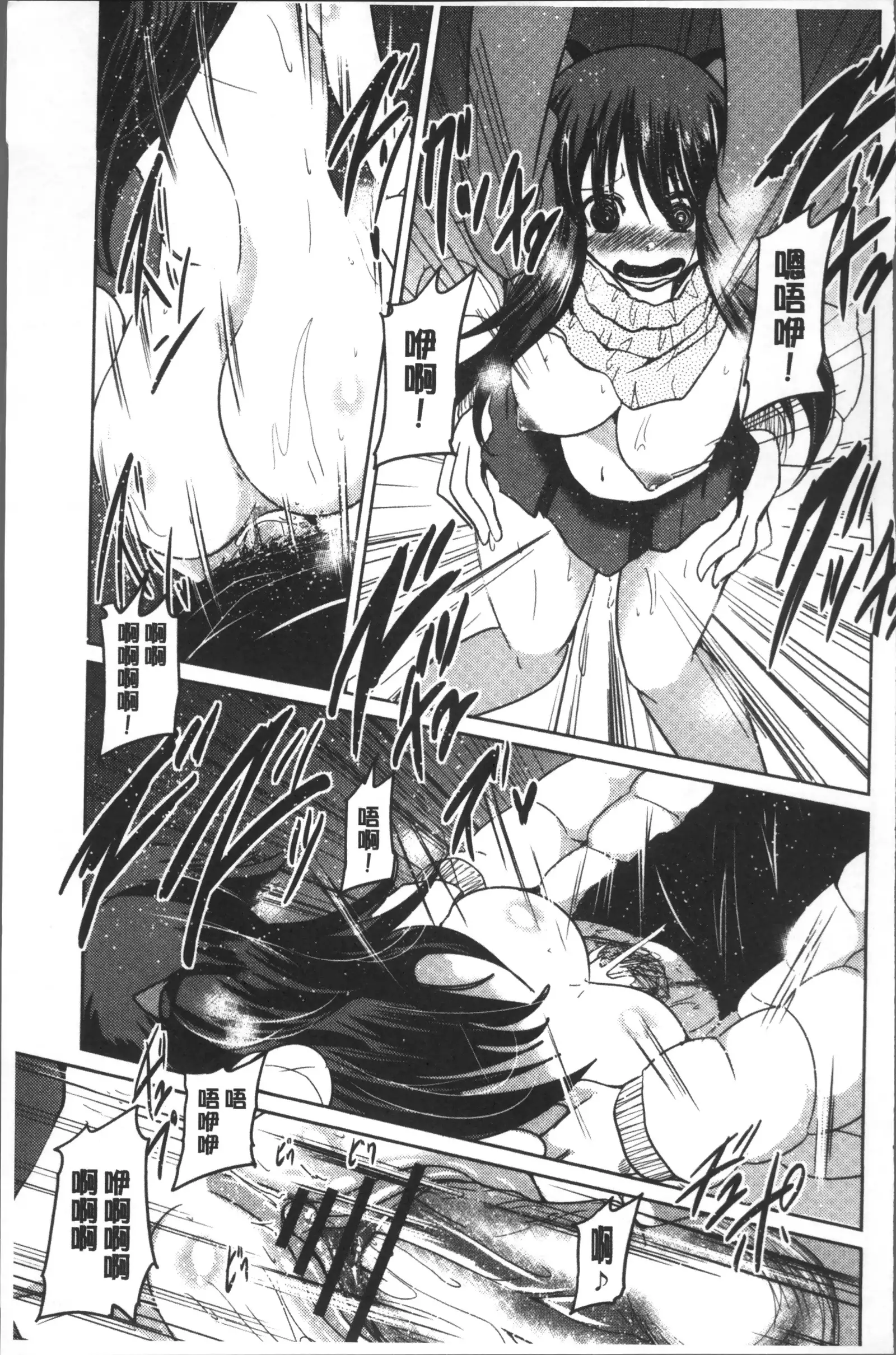 Imoutotachi no H na Himitsu