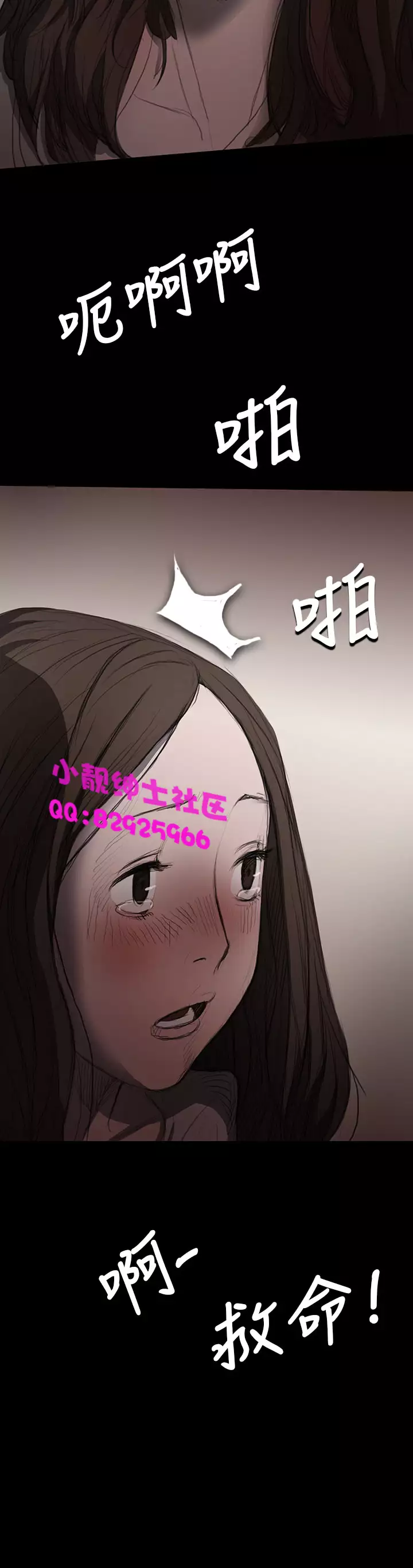 中文韩漫 姊姊 莲 Ch.1-15