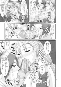 [ZVIZVA (Forester)] RUDY GARNET (The Rumble Fish)