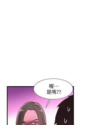 校园live秀 1-34 中文翻译（更新中）