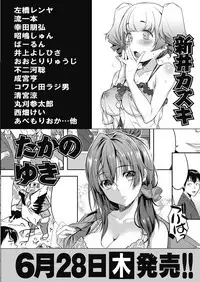 COMIC AUN 2018-07 [Digital]