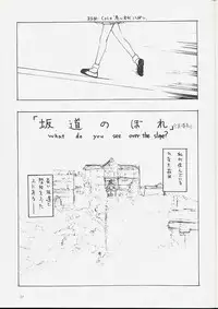 [Asai Bomb Club (Asai Bon)] Ura Hina (Love Hina)