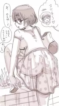 [Souryuu] Onaco-chan no Enikki Vol. 4