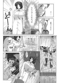 [Ariga Tou] Mankitsu