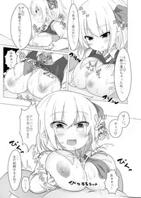 [FAP Seisakujo (Takashi)] Kurayami Temptation (Touhou Project) [Digital]