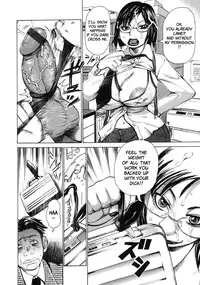 [Kira Hiroyoshi] Chijo Maku - The Lecherous Membrane [English]