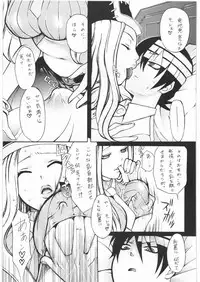 (C75) [Tsurikichi Doumei (Various)] Nan.Demo-R Ukeoinin (Various)