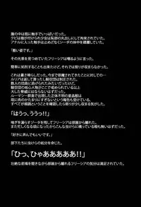 (C90) [Kenja Time (Zutta)] BAD END CATHARSIS Vol.4 (Granblue Fantasy)